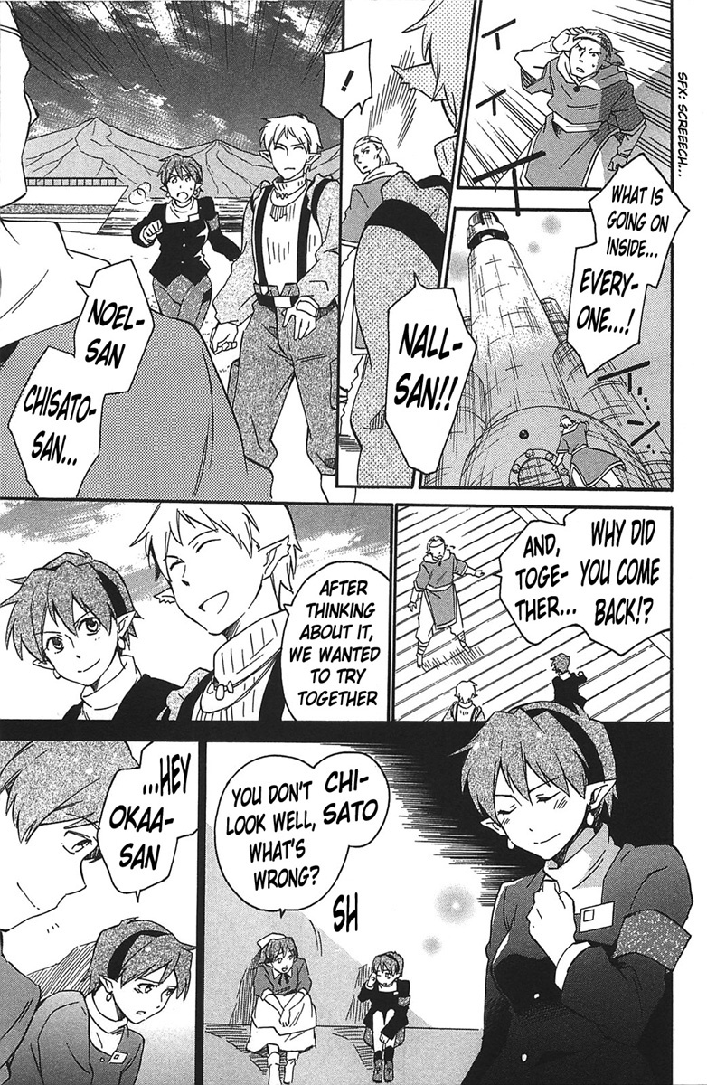 Star Ocean 2 Chapter 17 page 6 - Chapter 17