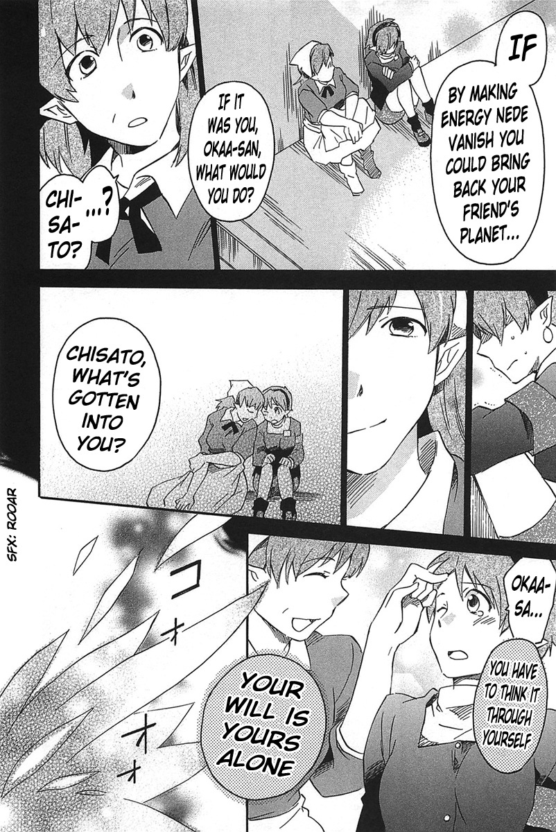 Star Ocean 2 Chapter 17 page 7 - Chapter 17