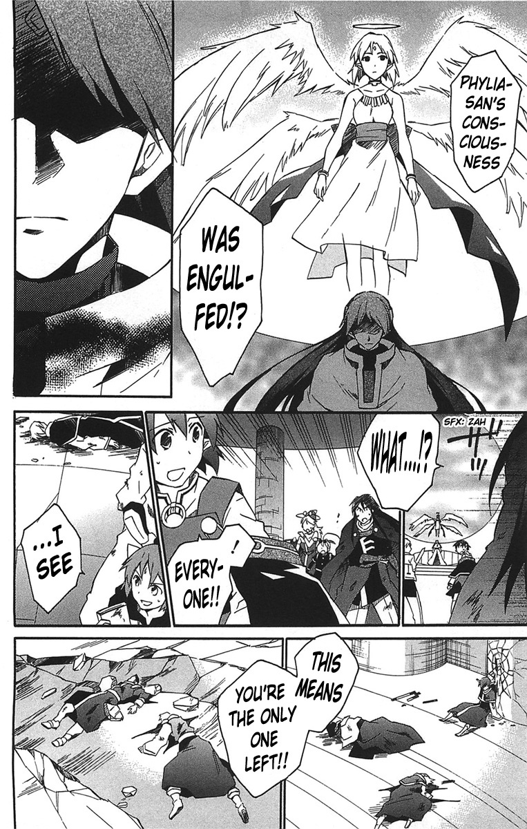Star Ocean 2 Chapter 17 page 9 - Chapter 17