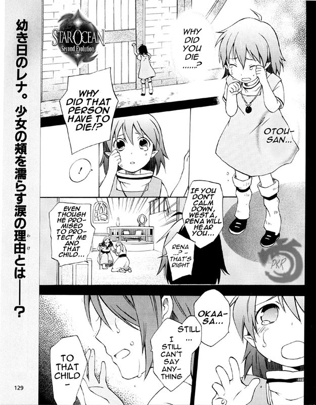 Star Ocean 2 Chapter 2 page 1 - Chapter 2