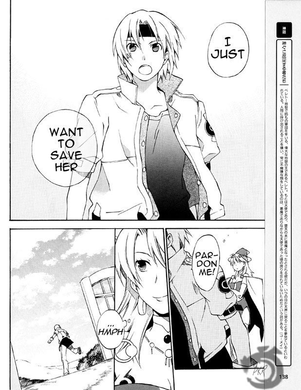 Star Ocean 2 Chapter 2 page 10 - Chapter 2