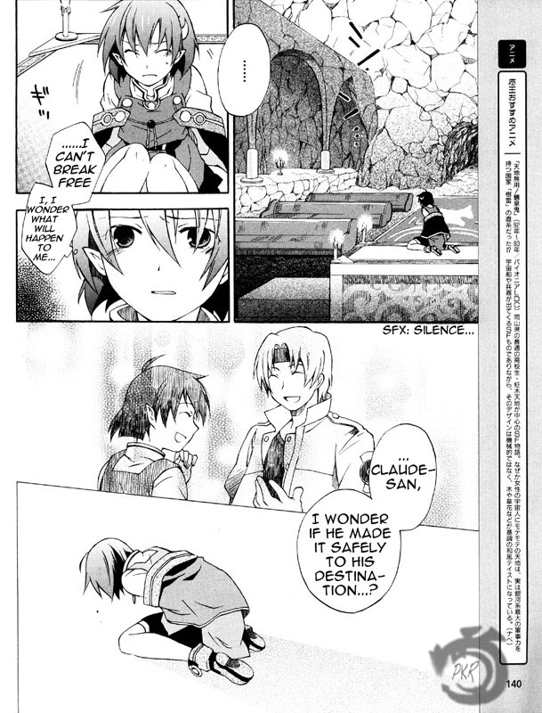 Star Ocean 2 Chapter 2 page 12 - Chapter 2