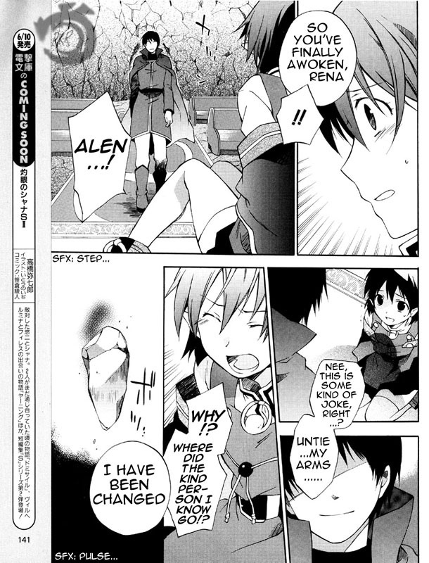 Star Ocean 2 Chapter 2 page 13 - Chapter 2