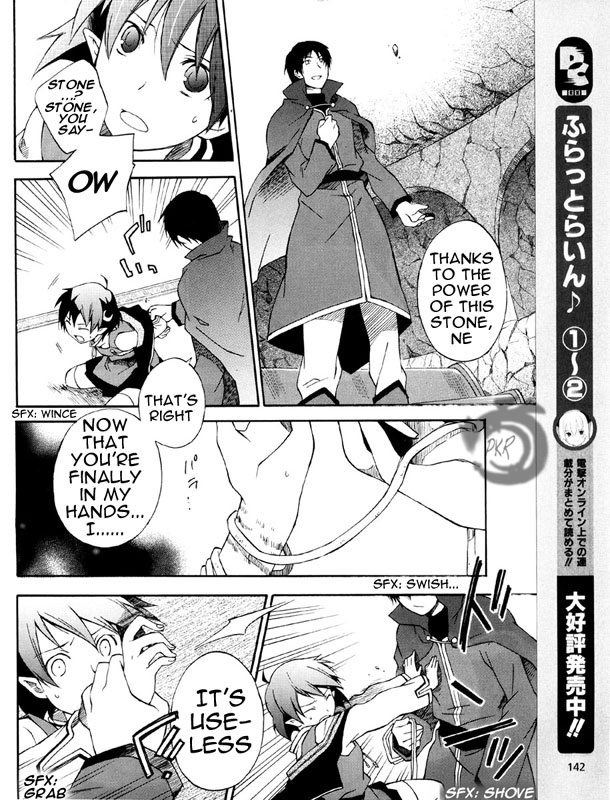 Star Ocean 2 Chapter 2 page 14 - Chapter 2