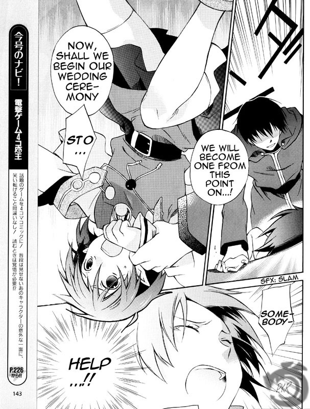 Star Ocean 2 Chapter 2 page 15 - Chapter 2