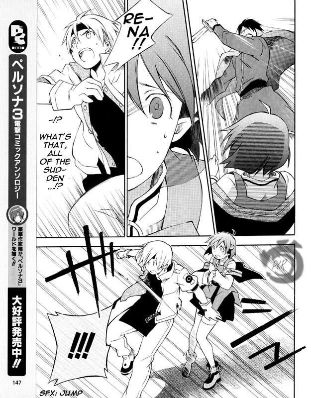 Star Ocean 2 Chapter 2 page 19 - Chapter 2