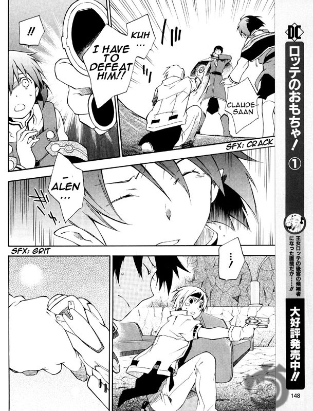 Star Ocean 2 Chapter 2 page 20 - Chapter 2
