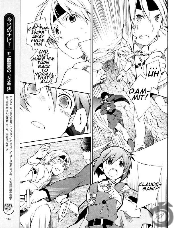Star Ocean 2 Chapter 2 page 21 - Chapter 2