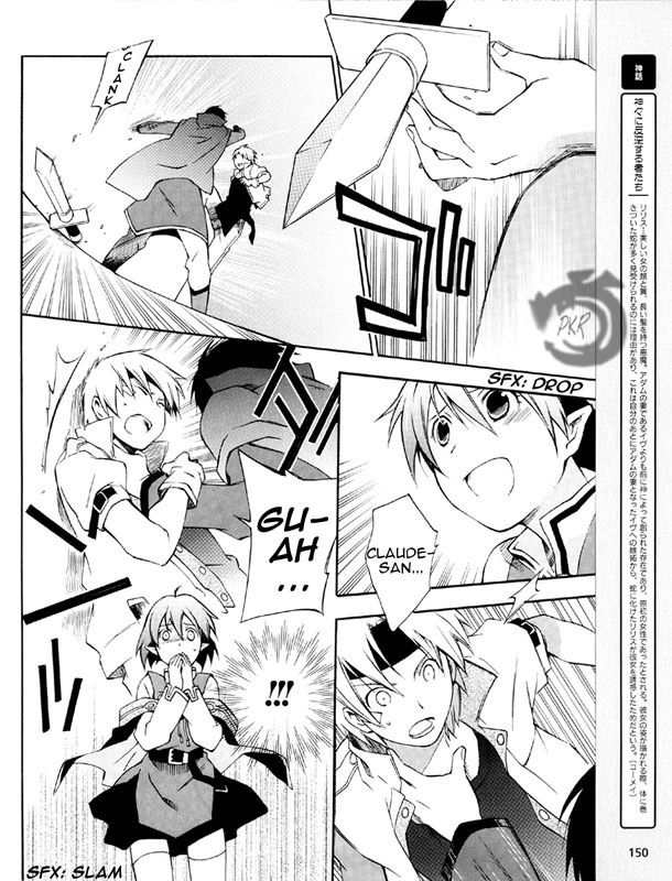 Star Ocean 2 Chapter 2 page 22 - Chapter 2