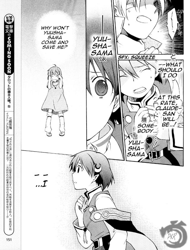 Star Ocean 2 Chapter 2 page 23 - Chapter 2