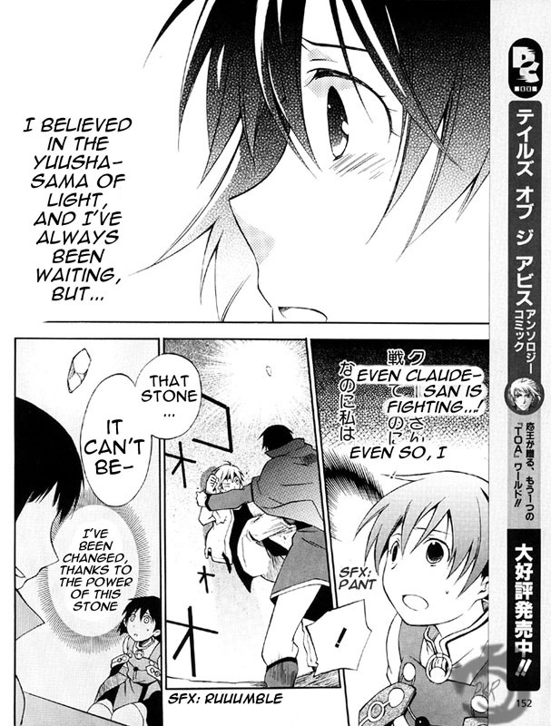 Star Ocean 2 Chapter 2 page 24 - Chapter 2