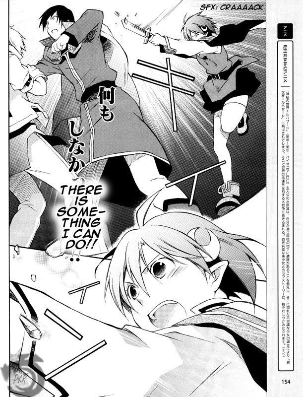 Star Ocean 2 Chapter 2 page 26 - Chapter 2