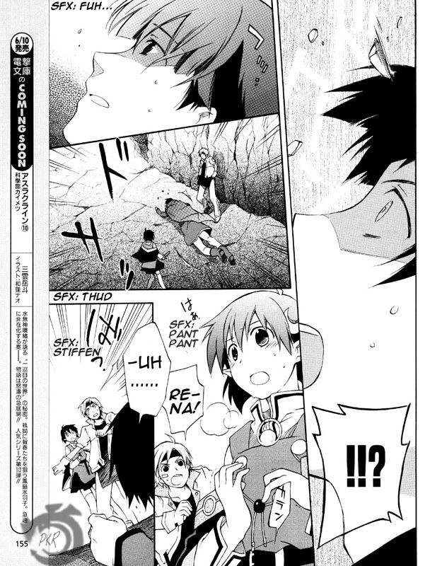 Star Ocean 2 Chapter 2 page 27 - Chapter 2