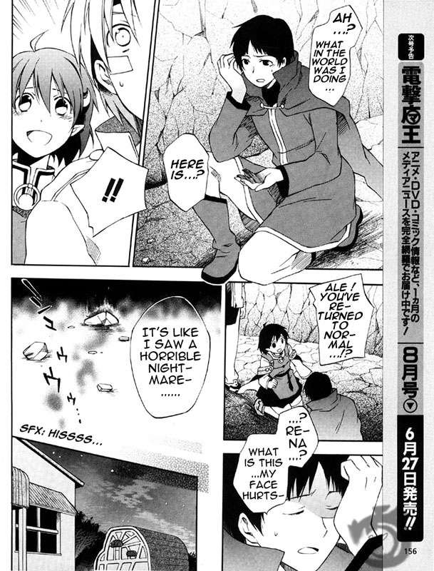Star Ocean 2 Chapter 2 page 28 - Chapter 2