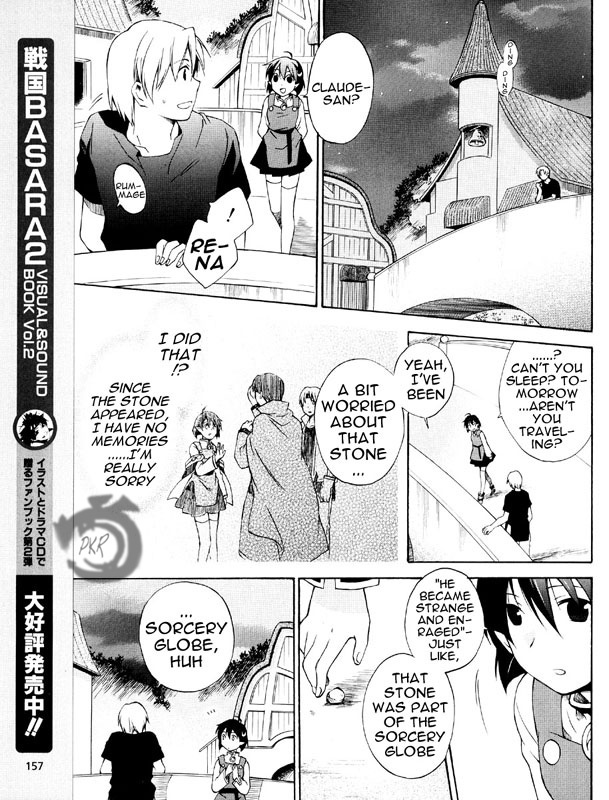 Star Ocean 2 Chapter 2 page 29 - Chapter 2