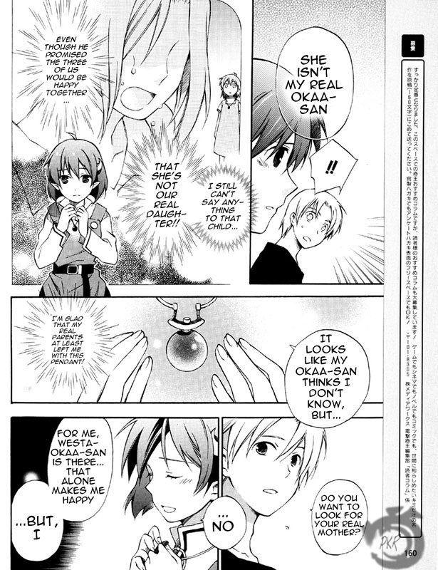 Star Ocean 2 Chapter 2 page 32 - Chapter 2