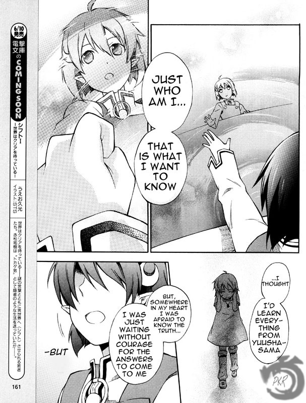 Star Ocean 2 Chapter 2 page 33 - Chapter 2