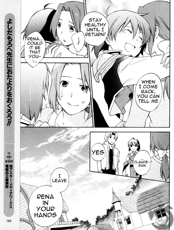 Star Ocean 2 Chapter 2 page 36 - Chapter 2