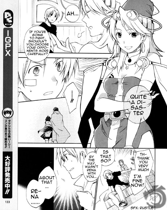 Star Ocean 2 Chapter 2 page 5 - Chapter 2