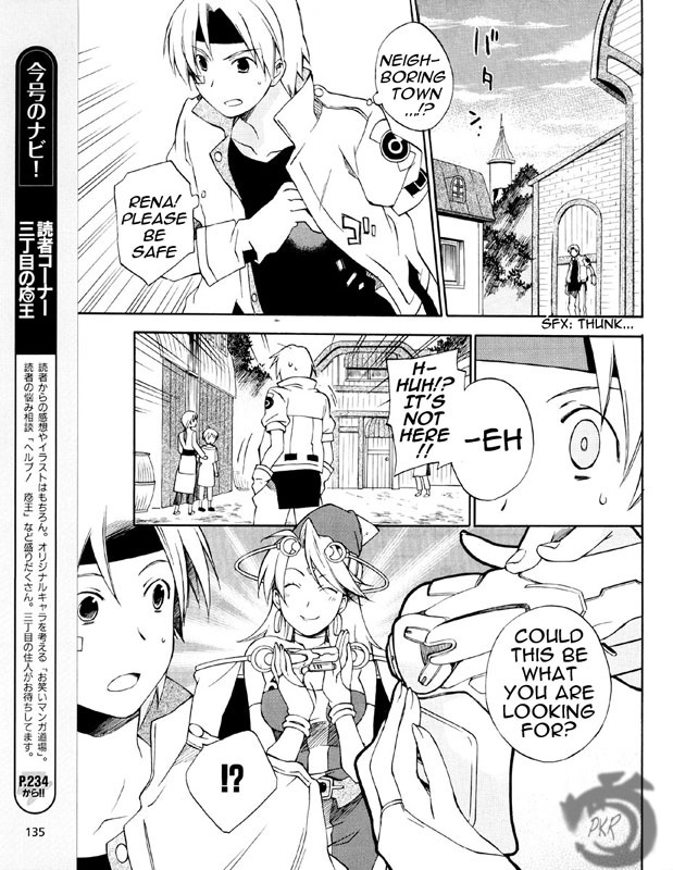 Star Ocean 2 Chapter 2 page 7 - Chapter 2