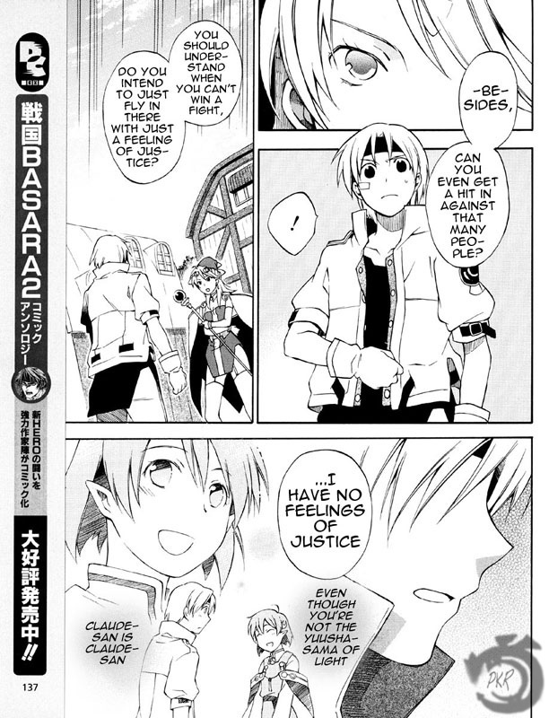 Star Ocean 2 Chapter 2 page 9 - Chapter 2
