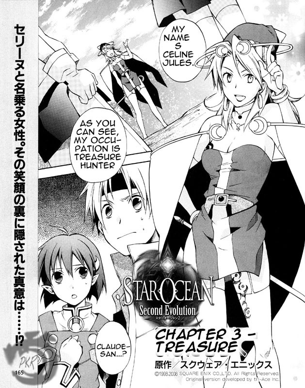 Star Ocean 2 Chapter 3 page 1 - Chapter 3