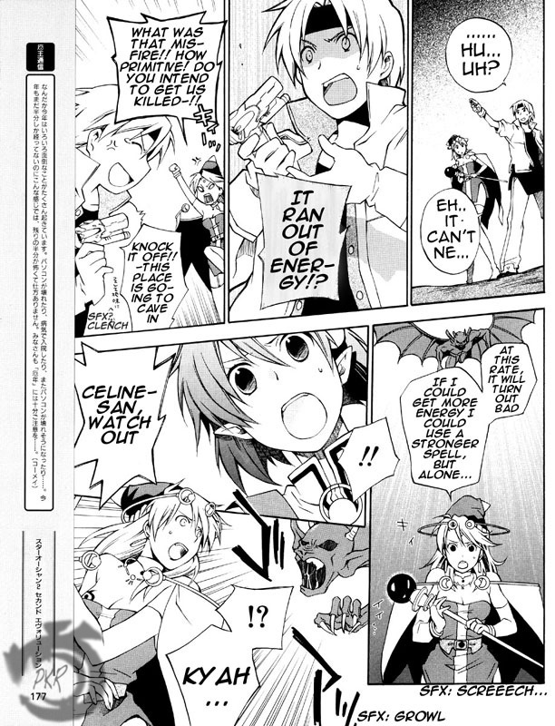 Star Ocean 2 Chapter 3 page 13 - Chapter 3