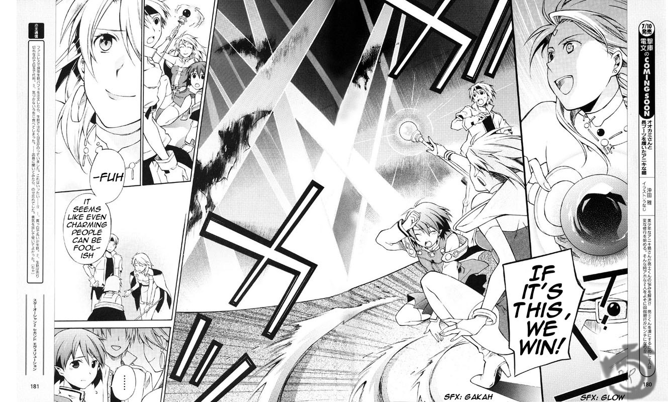 Star Ocean 2 Chapter 3 page 16 - Chapter 3