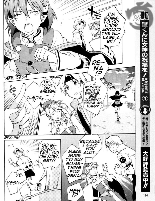 Star Ocean 2 Chapter 3 page 19 - Chapter 3