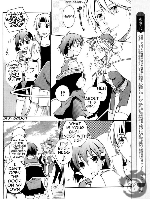 Star Ocean 2 Chapter 3 page 2 - Chapter 3