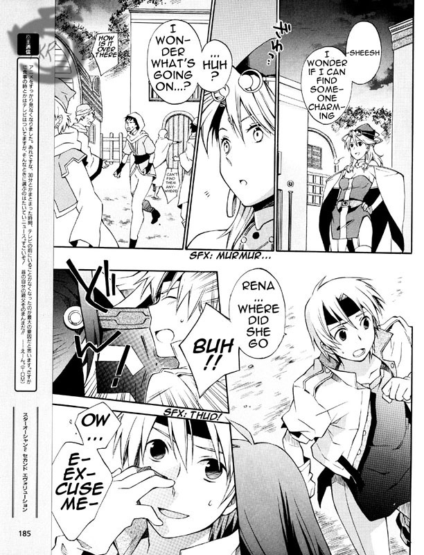 Star Ocean 2 Chapter 3 page 20 - Chapter 3