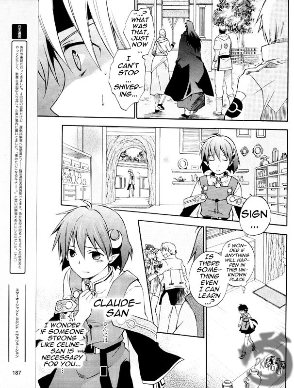 Star Ocean 2 Chapter 3 page 22 - Chapter 3