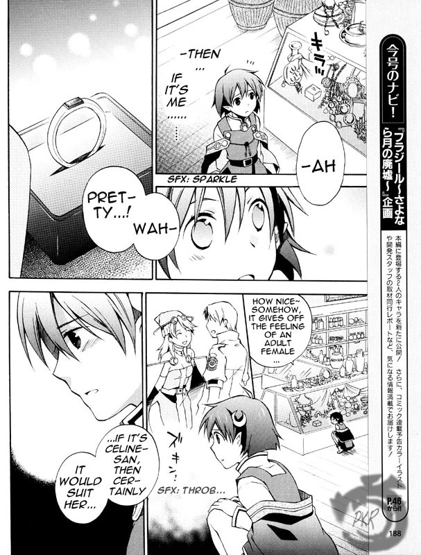 Star Ocean 2 Chapter 3 page 23 - Chapter 3