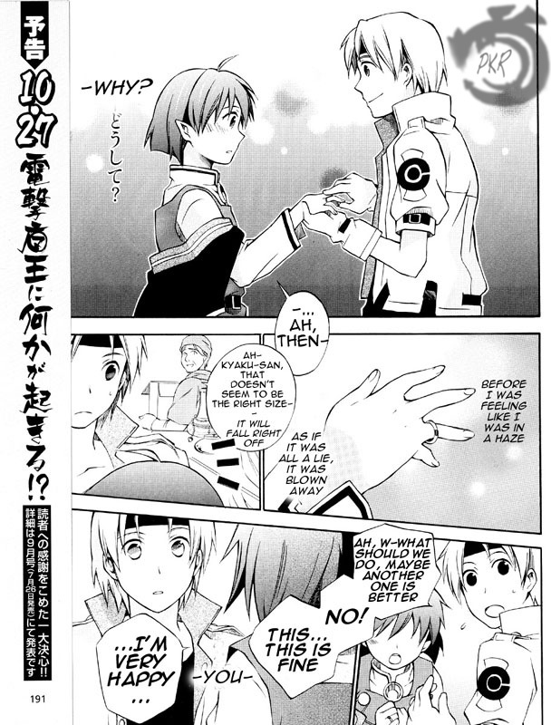 Star Ocean 2 Chapter 3 page 26 - Chapter 3