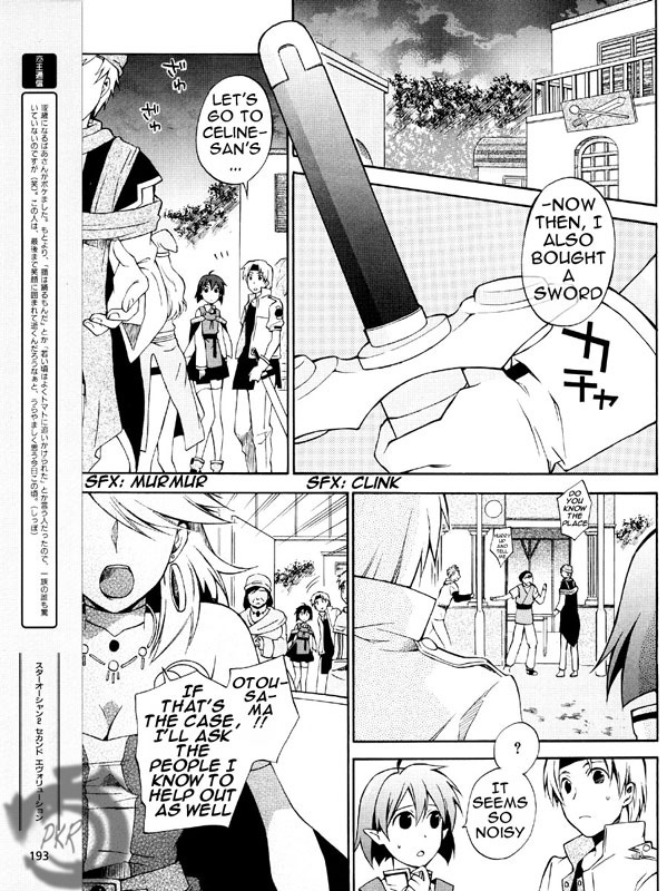 Star Ocean 2 Chapter 3 page 28 - Chapter 3