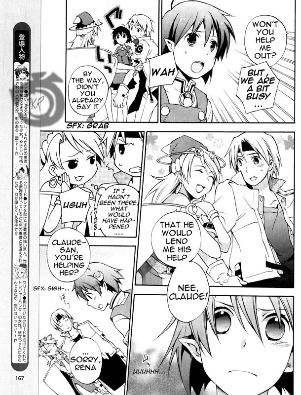 Star Ocean 2 Chapter 3 page 3 - Chapter 3