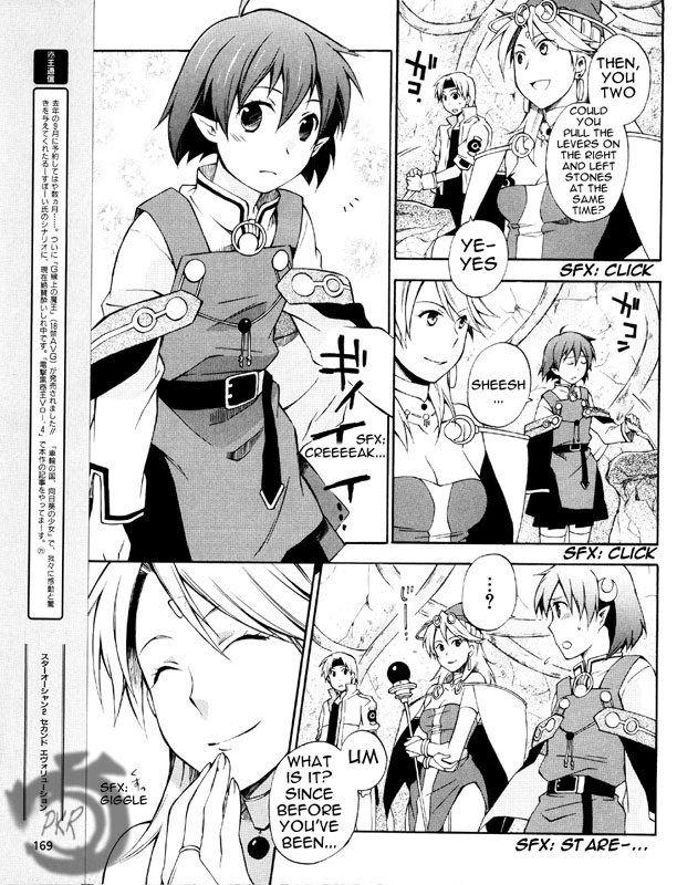 Star Ocean 2 Chapter 3 page 5 - Chapter 3
