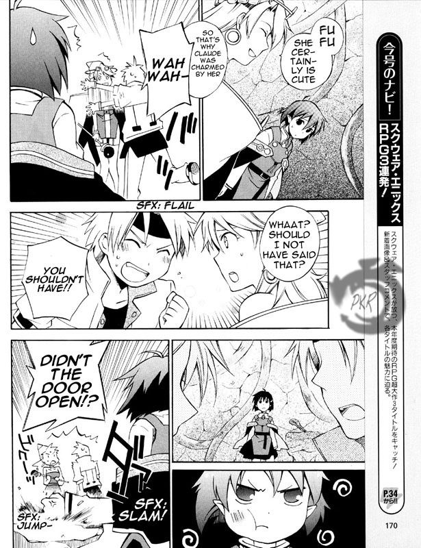 Star Ocean 2 Chapter 3 page 6 - Chapter 3