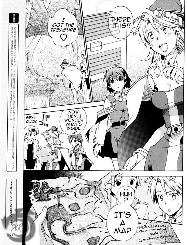 Star Ocean 2 Chapter 3 page 7 - Chapter 3
