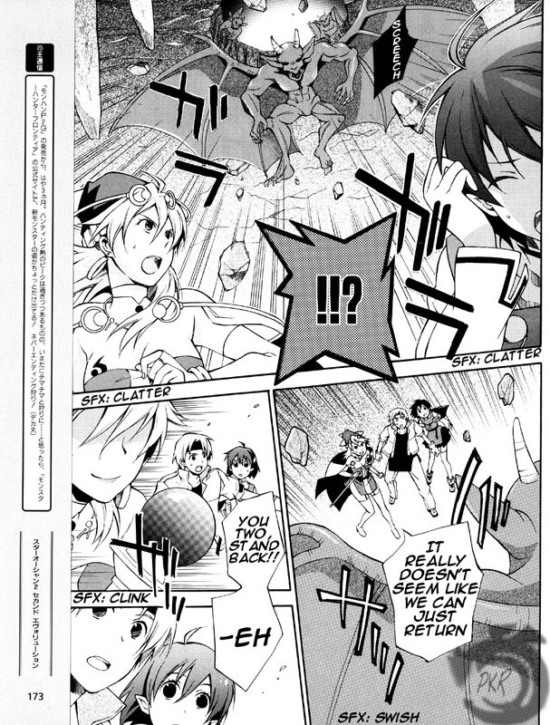 Star Ocean 2 Chapter 3 page 9 - Chapter 3