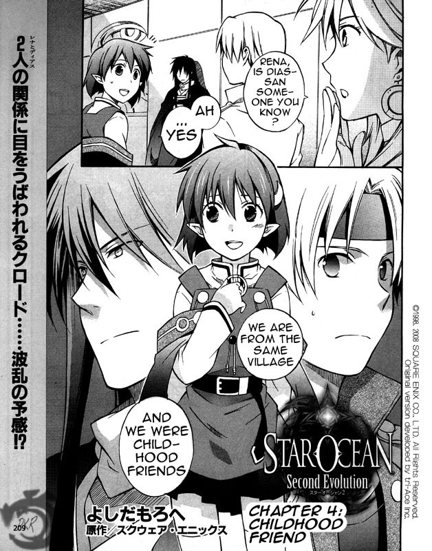 Star Ocean 2 Chapter 4 page 1 - Chapter 4