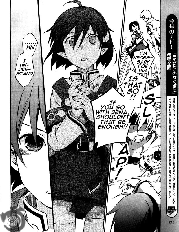 Star Ocean 2 Chapter 4 page 10 - Chapter 4