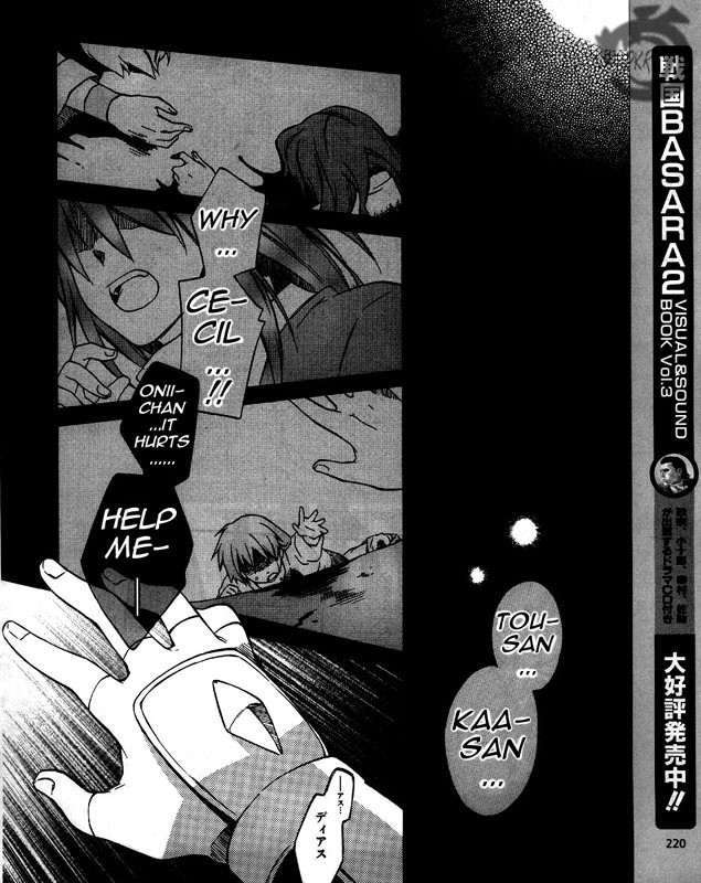 Star Ocean 2 Chapter 4 page 12 - Chapter 4