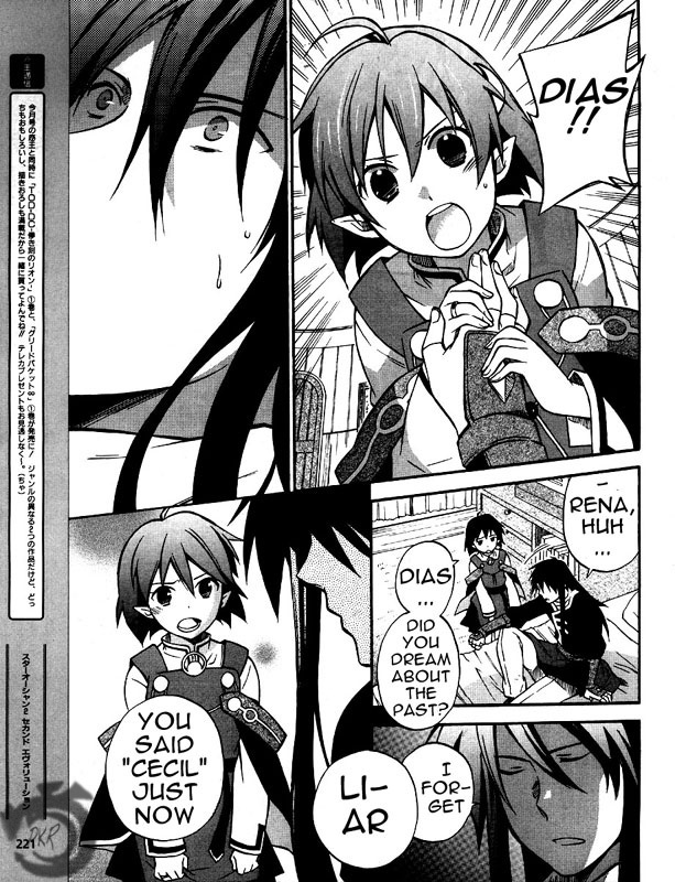 Star Ocean 2 Chapter 4 page 13 - Chapter 4