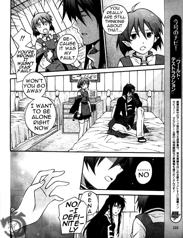 Star Ocean 2 Chapter 4 page 14 - Chapter 4