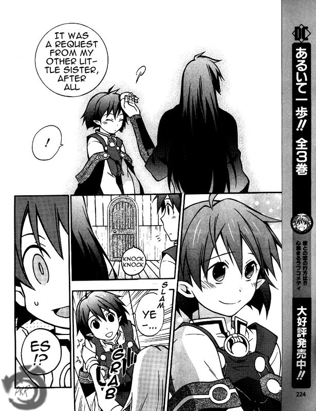Star Ocean 2 Chapter 4 page 16 - Chapter 4