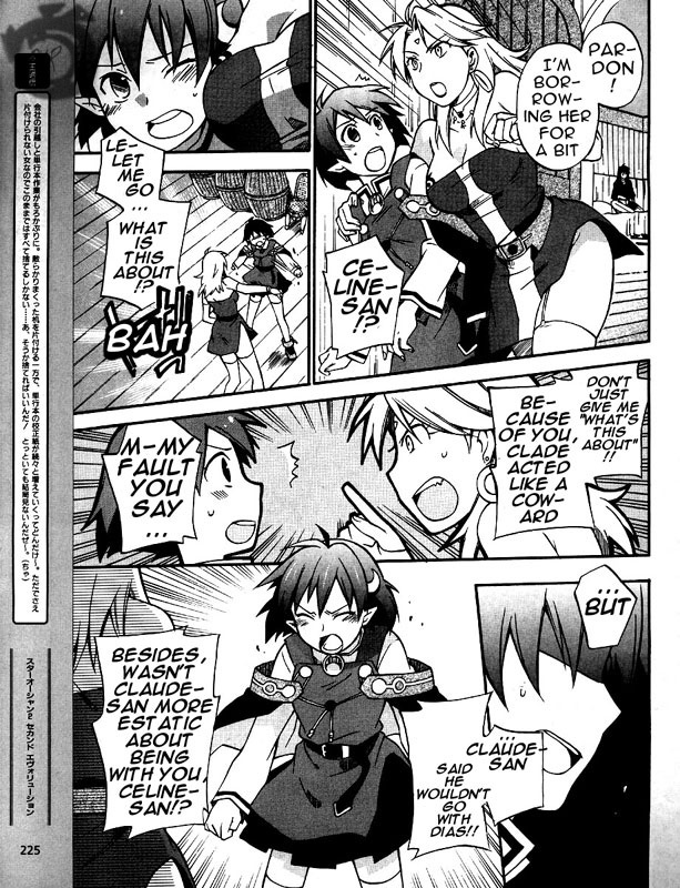 Star Ocean 2 Chapter 4 page 17 - Chapter 4
