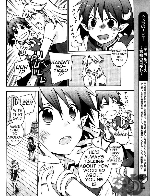 Star Ocean 2 Chapter 4 page 18 - Chapter 4