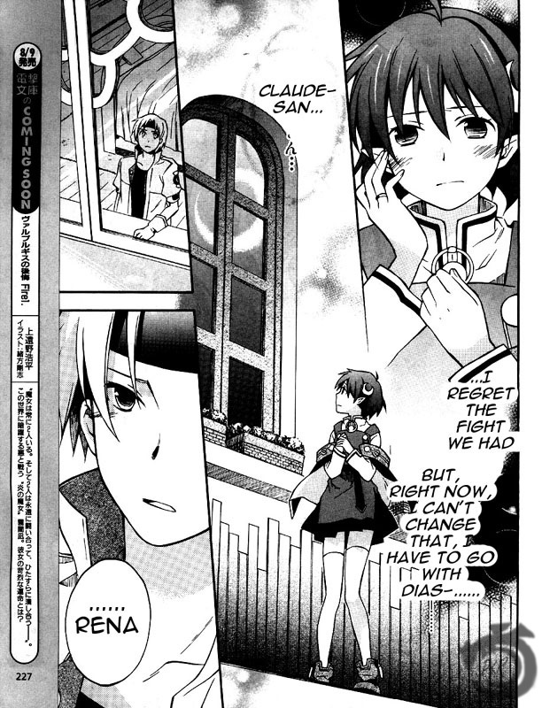 Star Ocean 2 Chapter 4 page 19 - Chapter 4