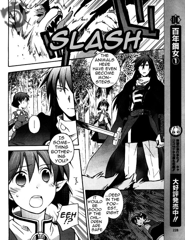 Star Ocean 2 Chapter 4 page 20 - Chapter 4